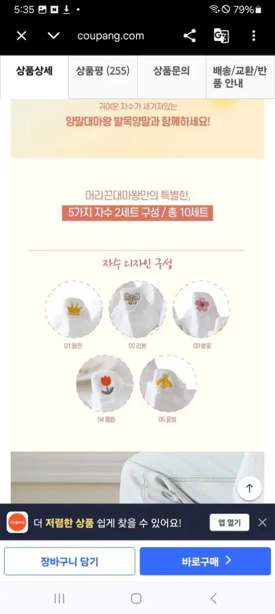 thumbnail-3